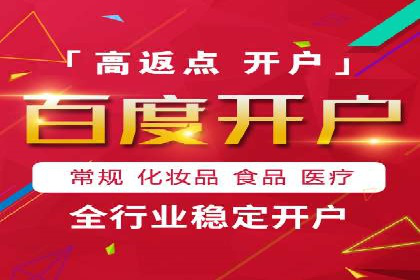 信息流营销案例：精准广告投放助力企业增长